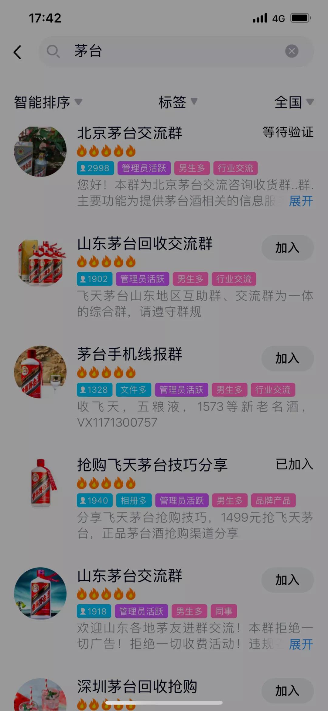 茅台连上热搜，市值持续蒸发，三个深层次矛盾正在浮出水面